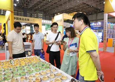 2023年第四届中国创新食品大会暨粤港澳大湾区食品博览会